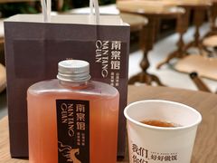 -南棠馆粤菜坊(群光店)