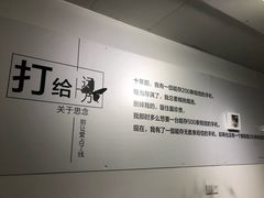 -成都失恋馆