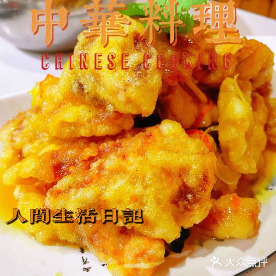 老东北铁锅炖