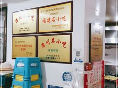 -建国蚵煎蚵面