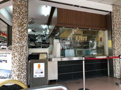 门面-文东记(马里士他店)