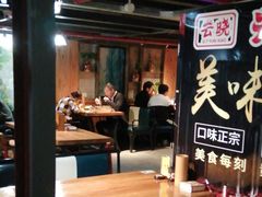 -云晓光头烧烤吧(盛夏店)