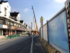 -长发西饼(临顿路店)