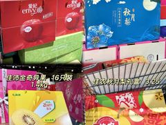 -世纪联华(杭州新塘路店)