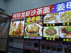 -老闽味姜母鸭·煎蟹闽菜餐厅(曾厝垵地标店)