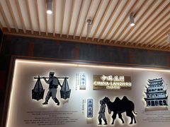 -马记永·兰州牛肉面(3019君尚店)