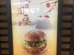 -麦当劳(无锡滨湖万达店)