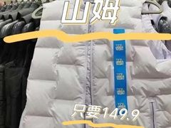 -山姆会员商店(上海浦东店)