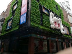 -卡通尼乐园(天一广场店)