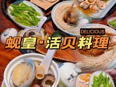 -蚬皇•陈味莞(西平景湖店)