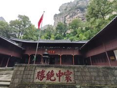 -雁荡山风景名胜区