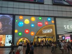 -m豆巧克力世界(上海世茂广场店)