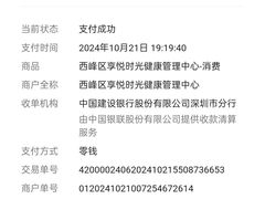 -庆阳享悦时光月子会所建隆大厦店(庆阳享悦时光月子会所凤凰南郡店)
