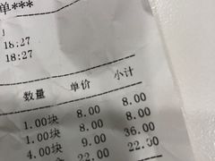 -上海哈尔滨食品厂(汇联商厦店)