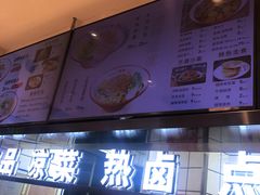 -武圣羊汤·西北面(朝阳门店)