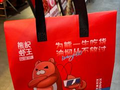 -熊记虾王·小龙虾(东晓南店)
