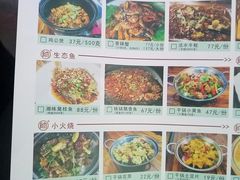 -陈帅夜排档·龙虾·炒菜·烤串(世茂店)