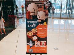 -太平洋咖啡(青岛万象城店)