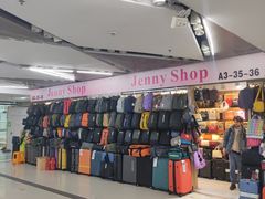 -上海科技馆(地铁站)