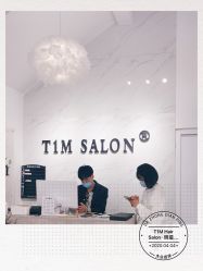 -未来美发·T1M HAIR SALON
