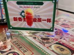 -七爷清汤腩·港式餐厅(金狮广场店)