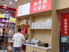 -食米家拌饭(梅溪新天地店)