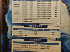 -大蓉和(一品天下店)