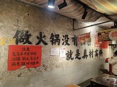 -古木枫老火锅(洪崖洞店)