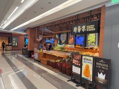 -许爷家·生态湖鲜(徐汇日月光店)