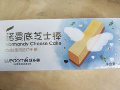 -味多美蛋糕(梨园店)