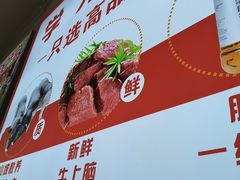 -溢心园非遗香河肉饼(总店)