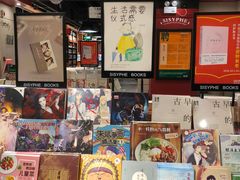 -西西弗书店(城西银泰城店)