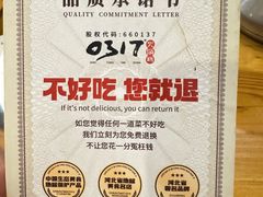 -0317火锅鸡·清真(正达店)