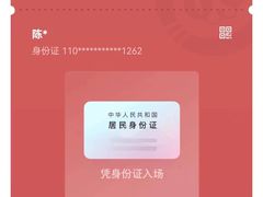 -梦之蓝青奥体育公园体育馆