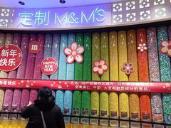 -m豆巧克力世界(上海世茂广场店)