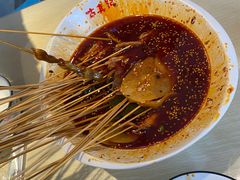 -古真记钵钵鸡(老公园店)