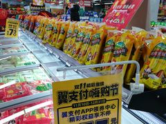 -物美超市(三里河店)