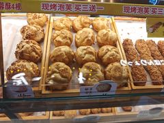 -Kaze lady の泡芙工房(石景山万达店)