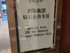 -丽晶酒店-金宝99 Restaurant