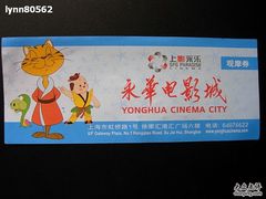 -SFC上影影城(港汇永华IMAX激光店)
