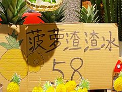 -港火社成都火锅(城市花园店)
