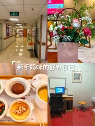 -北京新世纪妇幼医院·产检·分娩·计生(望京院区)