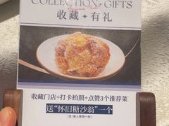-白云宾馆·白云轩中餐厅·匠心手制