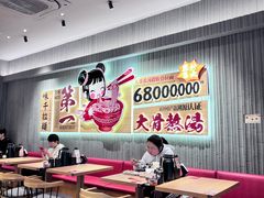 -味千拉面(张杨路店)