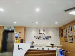 点击看大图 -重庆联合丽格第五医疗美容医院