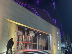 -眉州东坡(通州店)