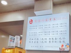 -肖家河家常面(肖家河北街店)