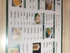 菜单-茶港·点心·啫啫煲(群光广场店)