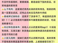 -长沙火车站(地铁站)