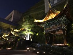 点击看大图 -贵阳国际生态会议宴会中心
